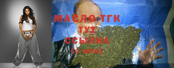 МДМА Белоозёрский