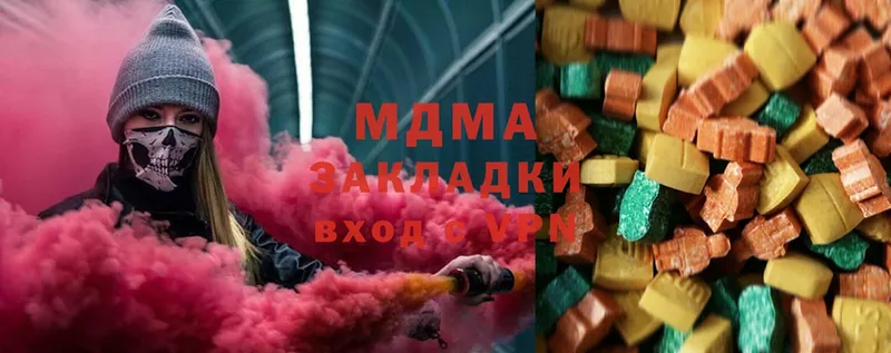 МДМА молли  OMG ТОР  Вуктыл 