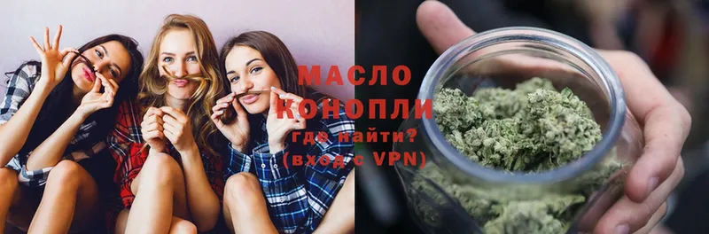 ТГК Wax  Вуктыл 